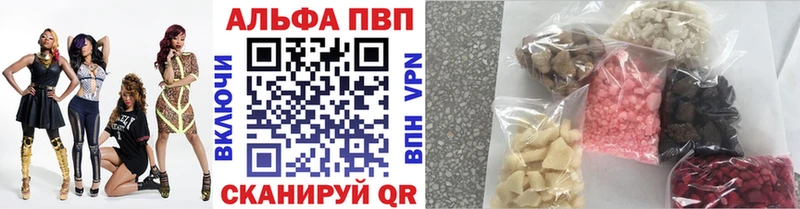 A PVP Соль  Анадырь 