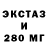 ЛСД экстази ecstasy Nik M