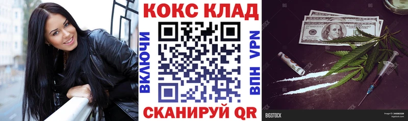 где купить Анадырь Кокаин FishScale