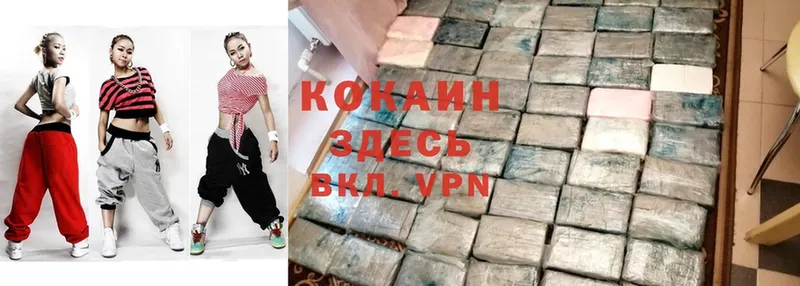 Cocaine Fish Scale  Анадырь 