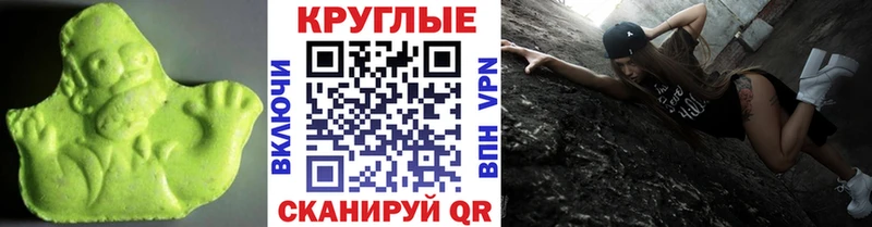 ссылка на мегу tor  как найти закладки  Анадырь  Экстази TESLA 