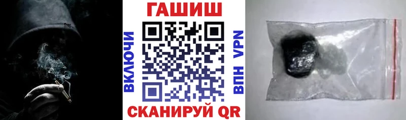 как найти закладки  mega онион  ГАШ убойный  Анадырь 