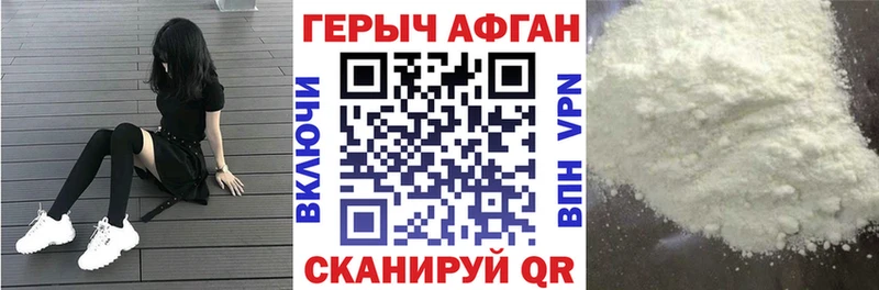 MEGA ONION  Анадырь  Героин белый 