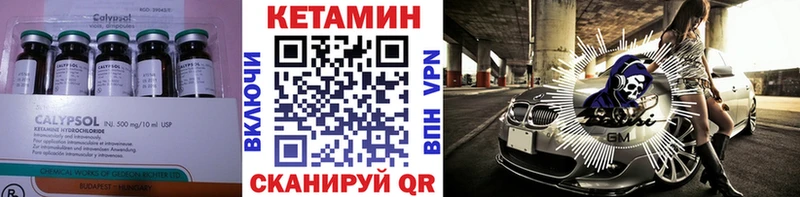 ссылка на мегу как зайти  цена наркотик  Анадырь  Кетамин VHQ 