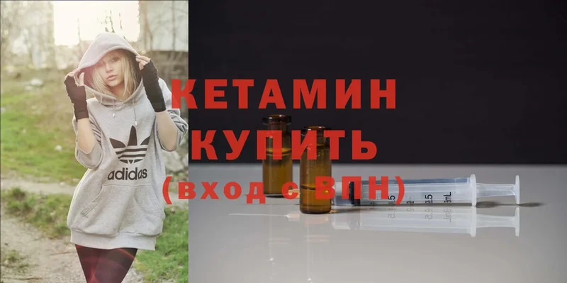 Кетамин ketamine  даркнет сайт  Анадырь 