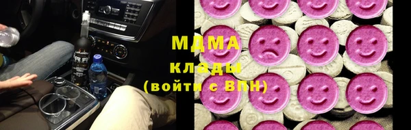 марихуана Гусь-Хрустальный