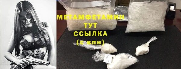 бошки Новозыбков