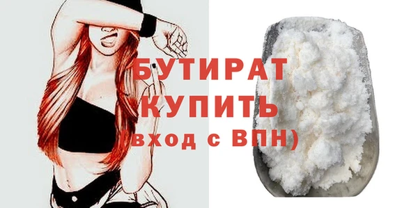 бошки Новозыбков