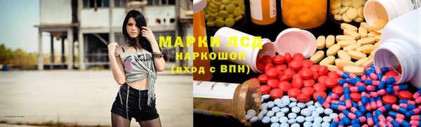 первитин Нефтекумск
