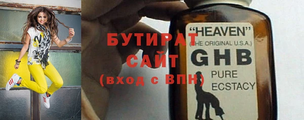 первитин Нефтекумск