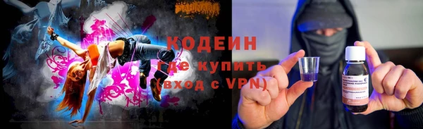первитин Нефтекумск