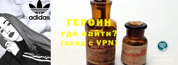 бошки Новозыбков