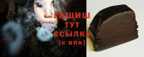 альфа пвп Новокубанск