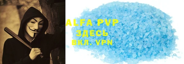 МДМА Нефтегорск