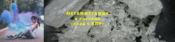 бошки Новозыбков