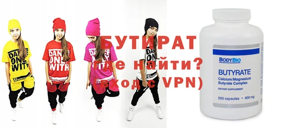 МДМА Нефтегорск