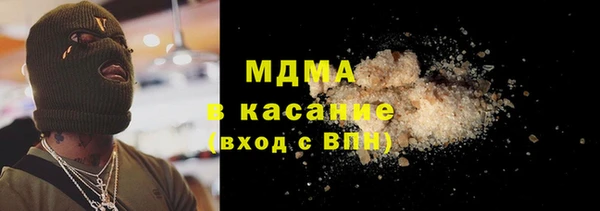 бошки Новозыбков