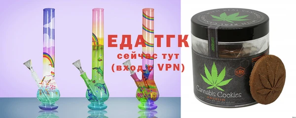 МДМА Нефтегорск
