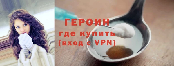 первитин Нефтекумск
