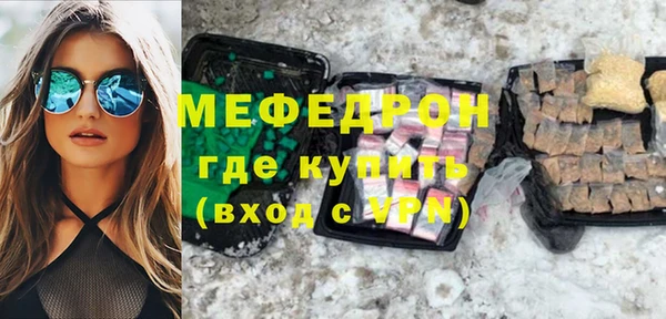 первитин Нефтекумск