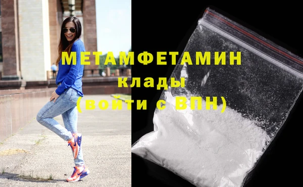первитин Нефтекумск