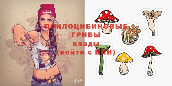 МДМА Нефтегорск