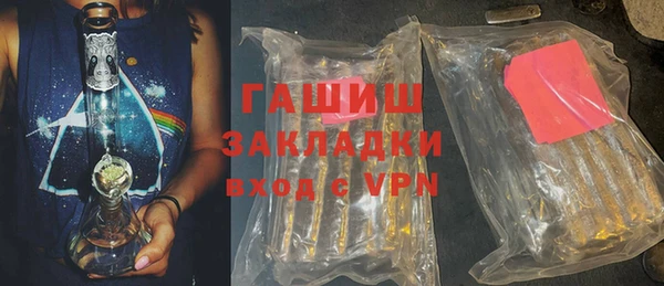 мяу мяу кристалл Нягань