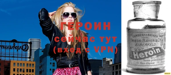 бошки Новозыбков