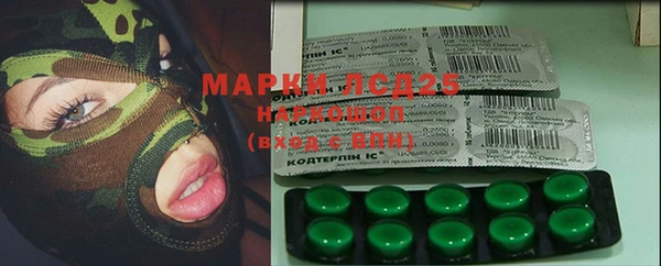 МДМА Нефтегорск