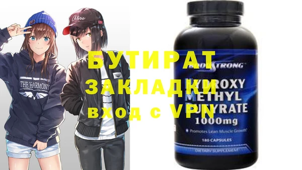 прущая мука Новодвинск