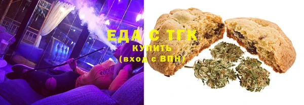 МДМА Нефтегорск