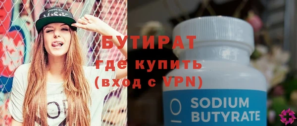 прущая мука Новодвинск