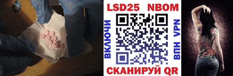 Лсд 25 экстази ecstasy  купить наркоту  Анадырь 