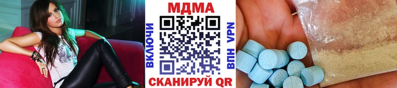 сколько стоит  Анадырь  МДМА Molly 