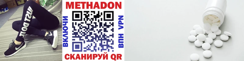 Метадон VHQ хочу наркоту Анадырь