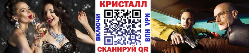 закладка  Анадырь  kraken как зайти  Метамфетамин Декстрометамфетамин 99.9% 