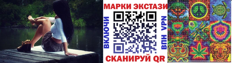 Марки N-bome 1,8мг  Анадырь 