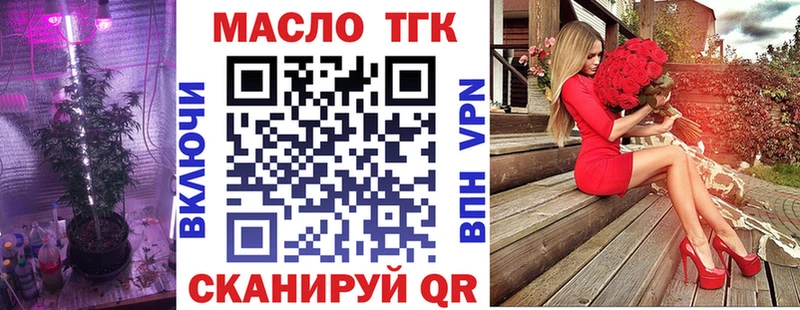Дистиллят ТГК концентрат купить наркоту Анадырь